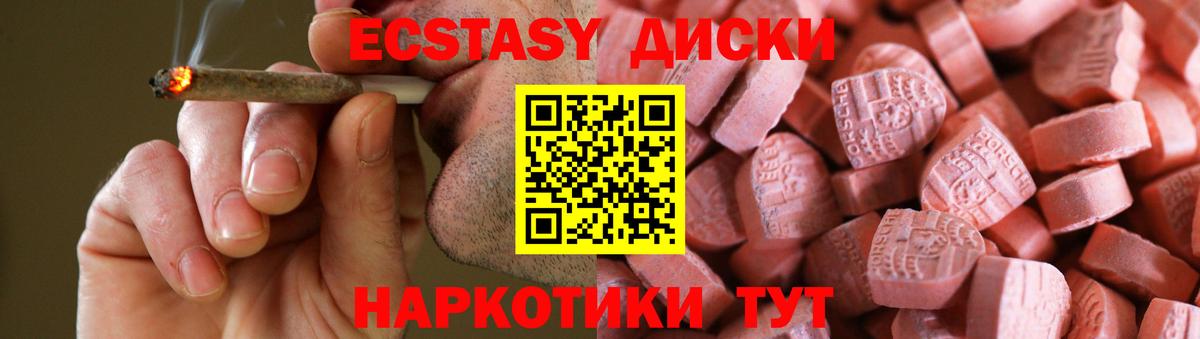 МАРИХУАНА  Гашиш  Бошки Шишки  МЕФ   Alpha PVP СОЛЬ   Звенигород  Вход с VPN 