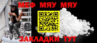 круглые Мариинск