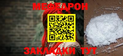круглые Мариинск
