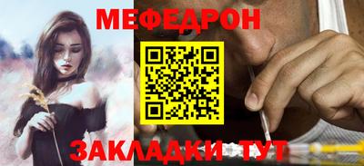 круглые Мариинск