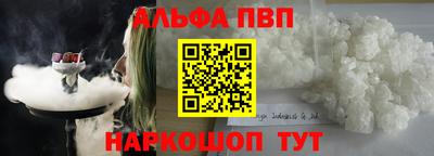 круглые Мариинск