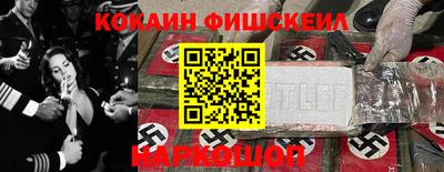 МДМА Малгобек