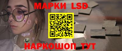круглые Мариинск