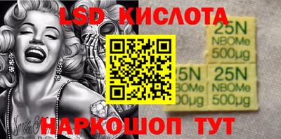 МДМА Малгобек
