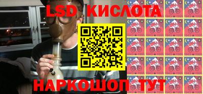 каннабис Малоярославец