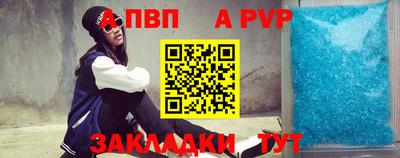 круглые Мариинск