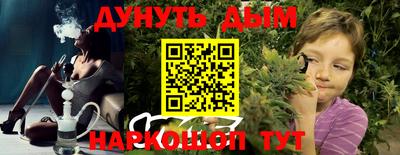 каннабис Малоярославец