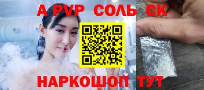 каннабис Малоярославец
