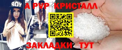 круглые Мариинск