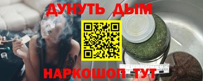 каннабис Малоярославец