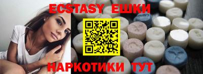 круглые Мариинск