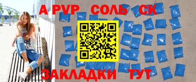 каннабис Малоярославец