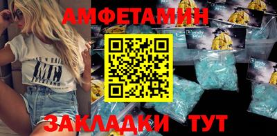 круглые Мариинск