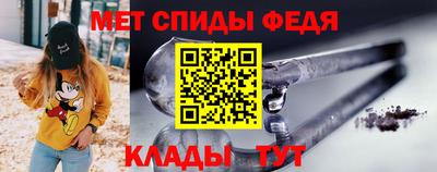 круглые Мариинск