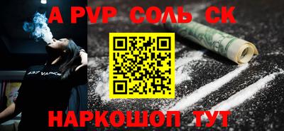 каннабис Малоярославец