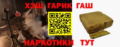 каннабис Малоярославец