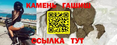 круглые Мариинск