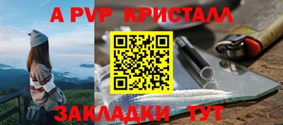 МДМА Малгобек