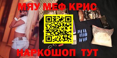 МДМА Малгобек