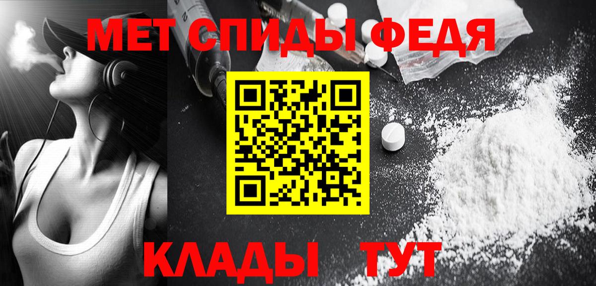 Первитин пудра  Вход с VPN  Звенигород 