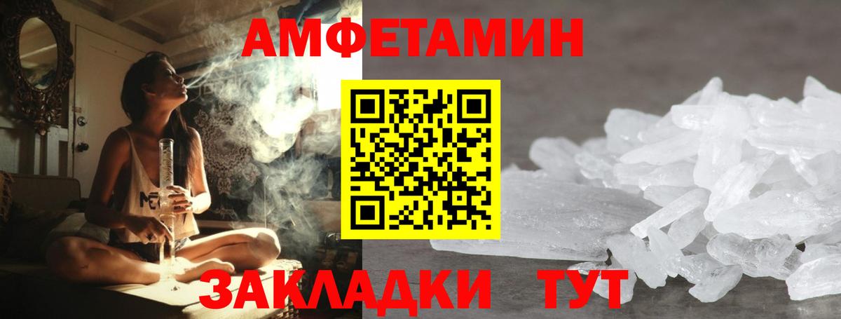 Первитин Декстрометамфетамин 99.9% Звенигород