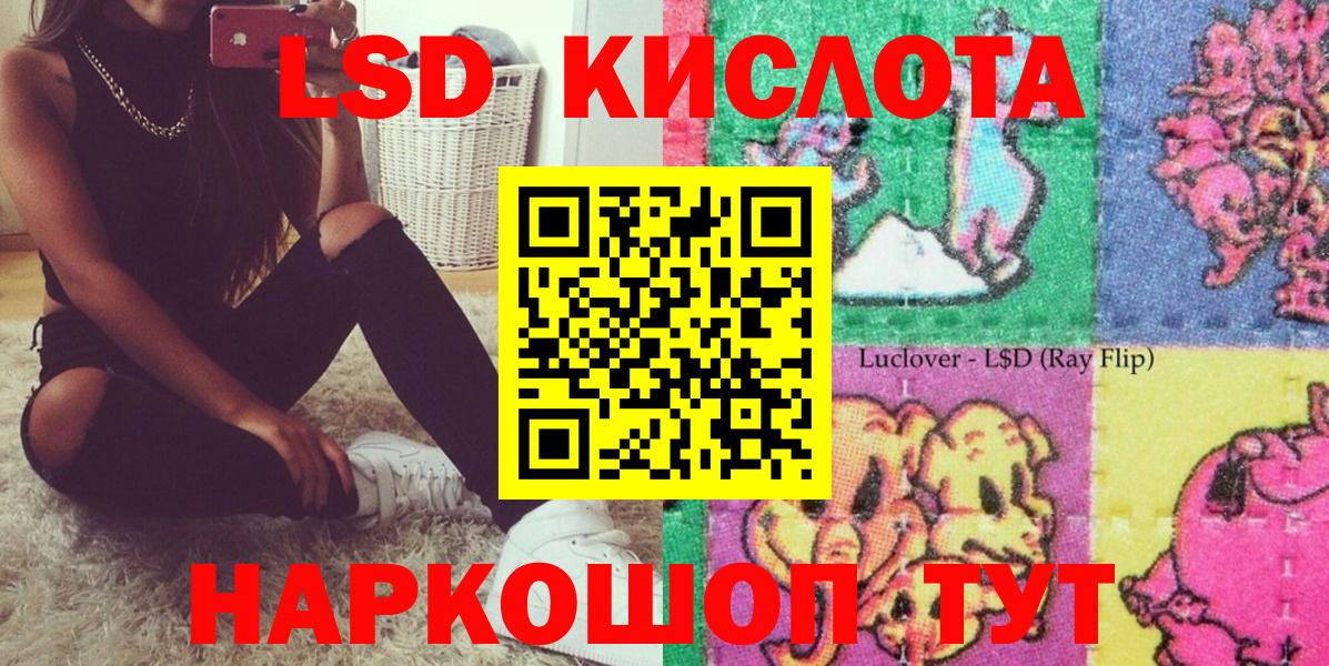 Звенигород  Марки N-bome  цена   Вход с VPN  Марки 25I-NBOMe 1500мкг  Марки 25I-NBOMe 1500мкг 