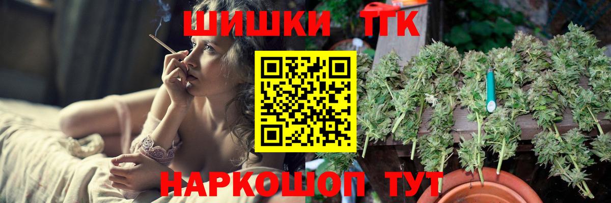 Каннабис Bruce Banner  Вход с VPN  Звенигород  Марихуана MAZAR  Марихуана гибрид 